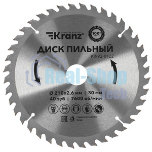 Диск пильный Kranz 210 мм х 56 зуб х 30 мм
