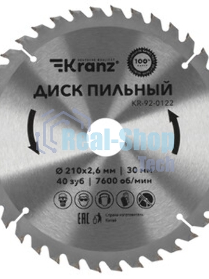 Диск пильный Kranz 210 мм х 56 зуб х 30 мм
