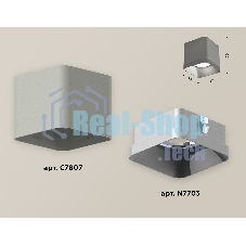 Светильник Ambrella Light XS7807003 SGR/SSL серый песок/серебро песок MR16 GU5.3 (C7807, N7703)