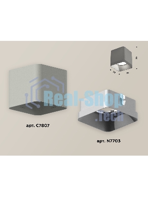 Светильник Ambrella Light XS7807003 SGR/SSL серый песок/серебро песок MR16 GU5.3 (C7807, N7703)