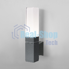 1534 TECHNO LED / Светильник садово-парковый со светодиодами серый