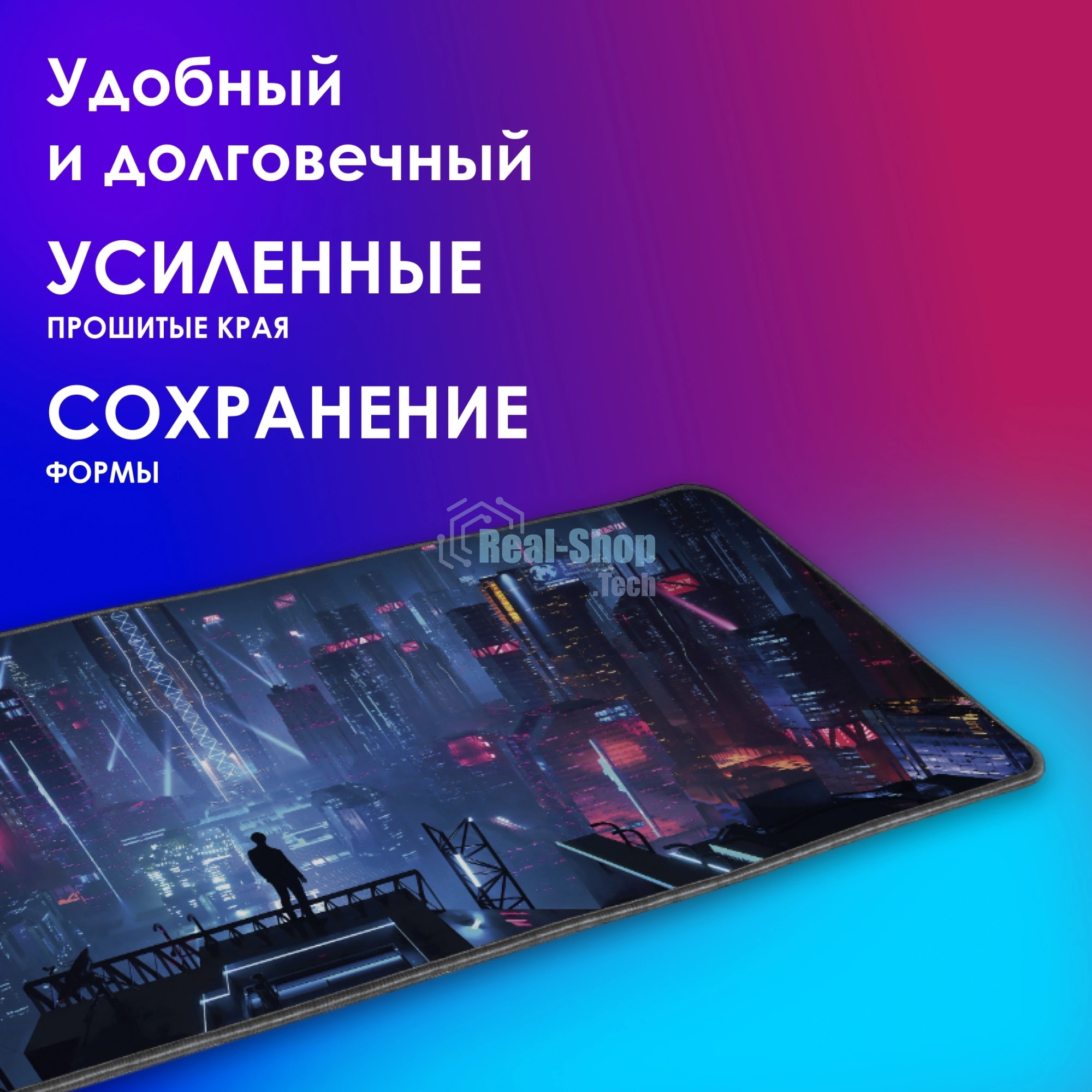 Коврик для мыши Оклик OK-T1000CP XL рисунок 1000x400x2мм