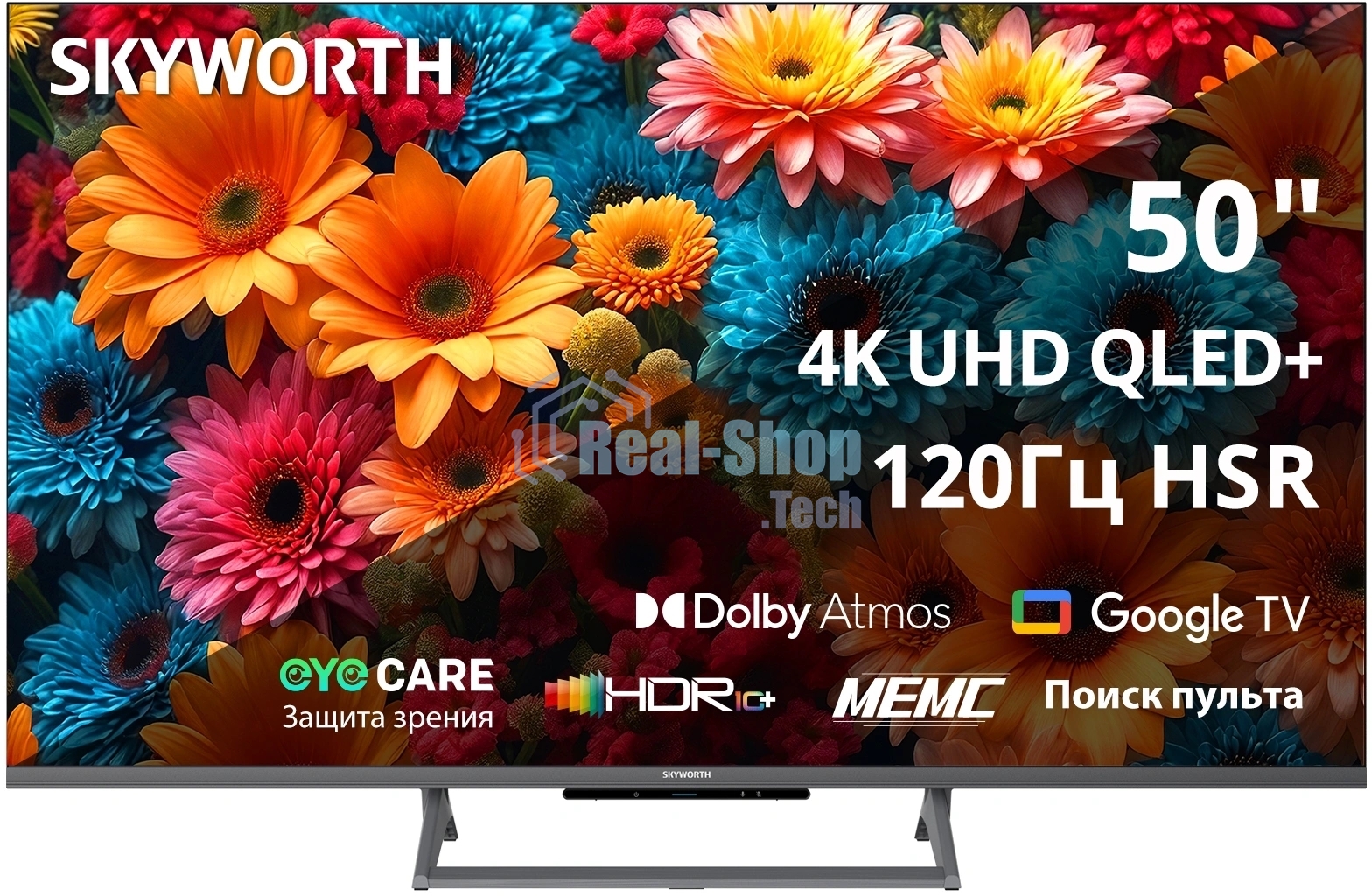 Телевизор Skyworth 50
