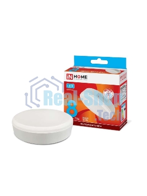 Лампа светодиодная LED-GX53-VC 8Вт 230В 4000К 720лм IN HOME 4690612020730