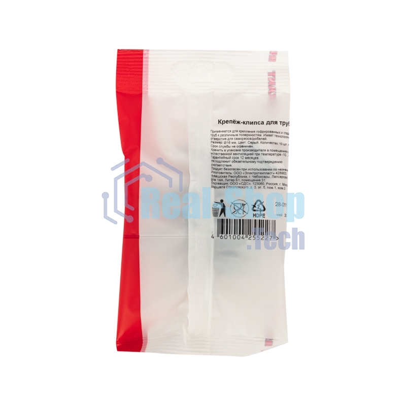 Крепеж-клипса Rexant для трубы ø 16 мм серая (10 шт./уп.)