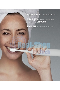 Зубная щетка электрическая Polaris PETB 0101 TC белый