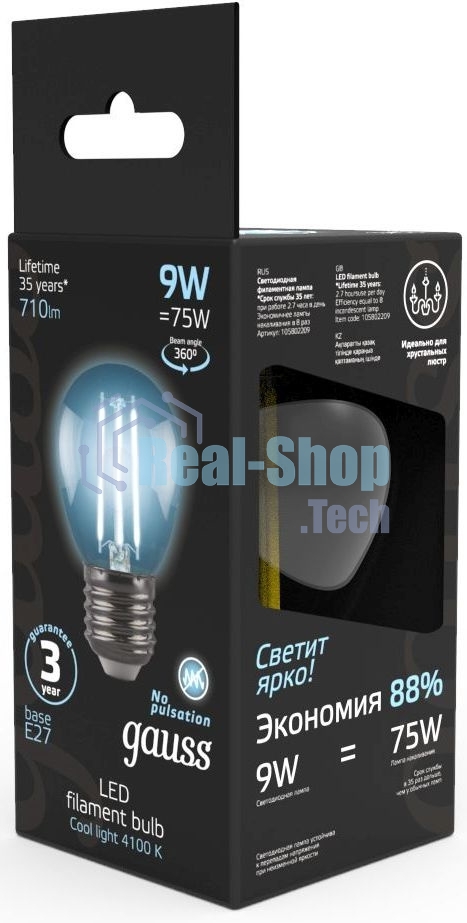 Лампа светодиодная филаментная Gauss 9Вт цок.: E27 шар 220B 4100K св. свеч. белый ней. G45 (упак.: 10 шт)