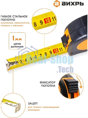 Рулетка ВИХРЬ 3мх16мм