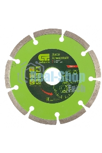 Диск алмазный Сибртех отрезной сегментный, 125 х 22,2 мм