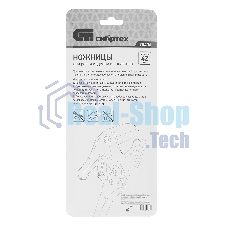 Ножницы Сибртех для резки изделий из пластика, порошковое покрытие,диаметр до 42мм