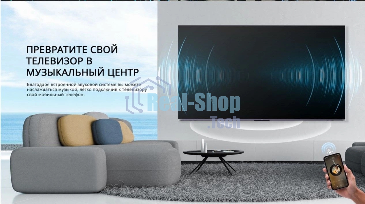 Телевизор Skyworth 100