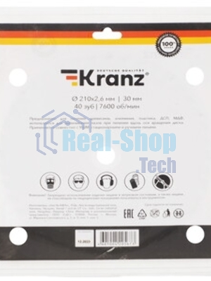 Диск пильный Kranz 210 мм х 56 зуб х 30 мм