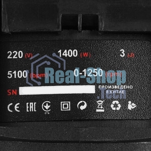 Перфоратор Edon ProTech 1400RH, SDS-plus, 1500 Вт, 3,2 Дж, от сети