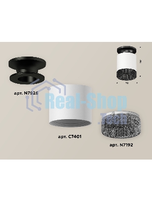 Светильник Ambrella Light XS7401084 SWH/PBK/BK белый песок/черный полированный/тонированный MR16 GU5.3 (N7926, C7401, N7192)