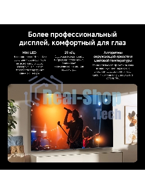 Телевизор Xiaomi TV S Mini LED 55 2026 L55MC-SRU черный 4K UHD 120Hz Smart TV Google TV 2GB/32GB