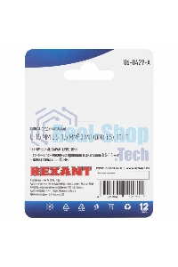 Соединительная гильза Rexant L-15 мм, 0.5-1.5 мм², ГМЛ (DIN) 1,5/BN1.25, в упак. 10 шт.