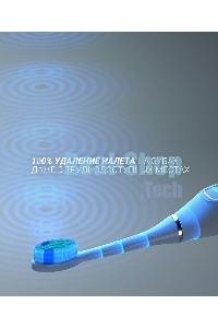 Зубная щетка электрическая Polaris PETB 0101 TC белый