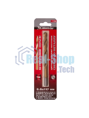 Сверло по металлу Matrix, 8 мм, HSS, нитридтитановое покрытие, цилиндрический хвостовик