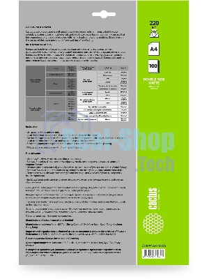 Фотобумага Cactus CS-MA4220100DS A4/220г/м2/100л./белый матовое/матовое для струйной печати