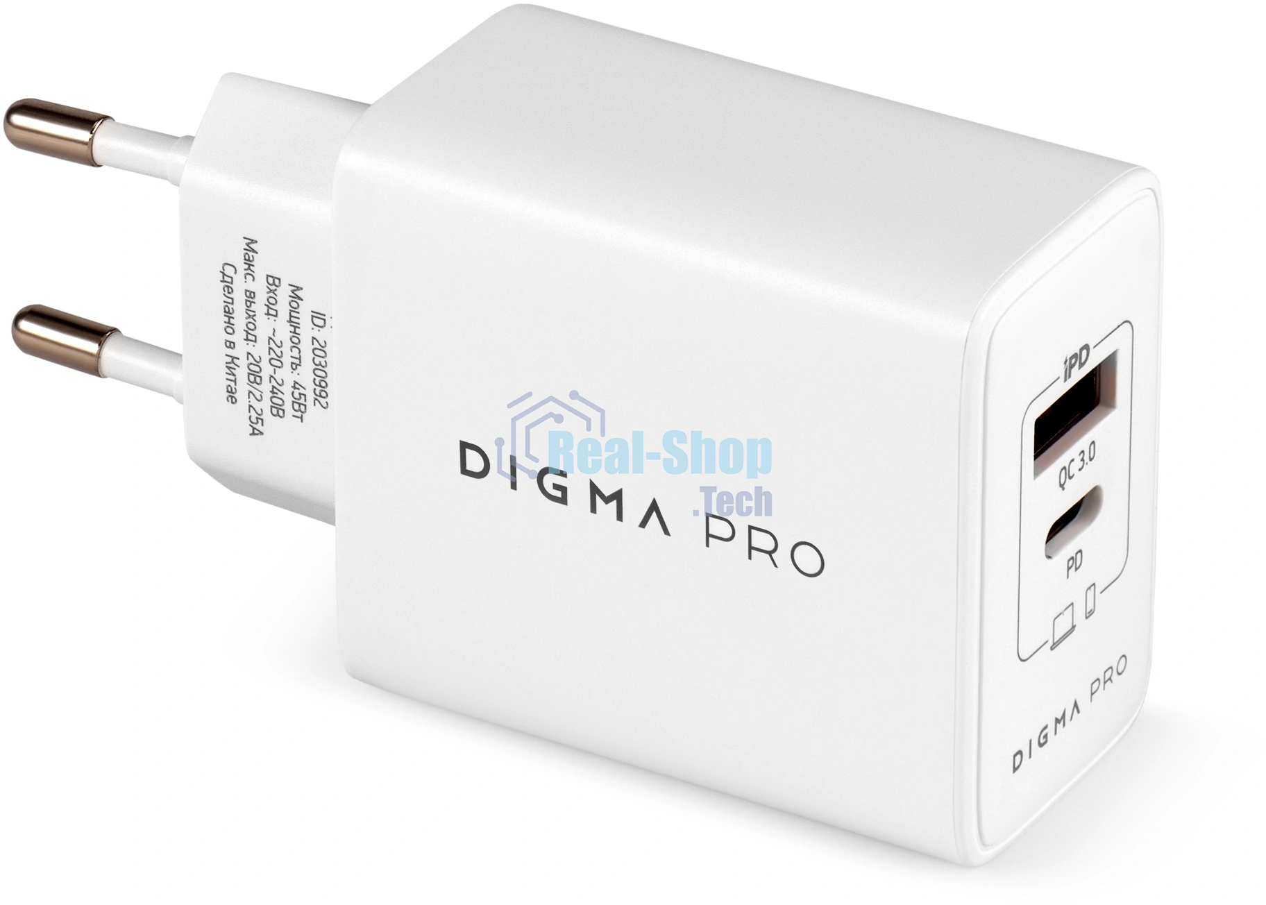 Сетевое зарядное устройство Digma Pro DPW4A 45W 3A (PD+QC) USB-C/USB-A универсальное белый (DPW4A5GX11WH)