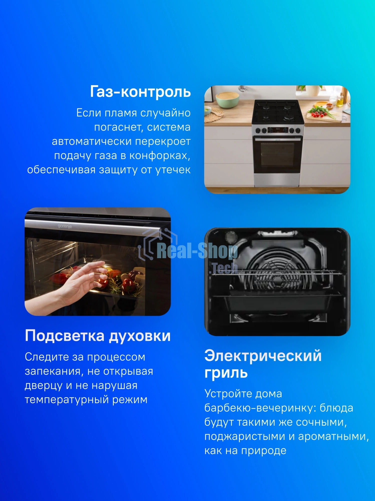 Плита комбинированная Gorenje GK5C60SJ серый, конфорок 4 газовых, духовка 62 л, 50 см x 85 см x 59.4 см