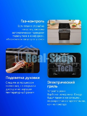 Плита комбинированная Gorenje GK5C60SJ серый, конфорок 4 газовых, духовка 62 л, 50 см x 85 см x 59.4 см