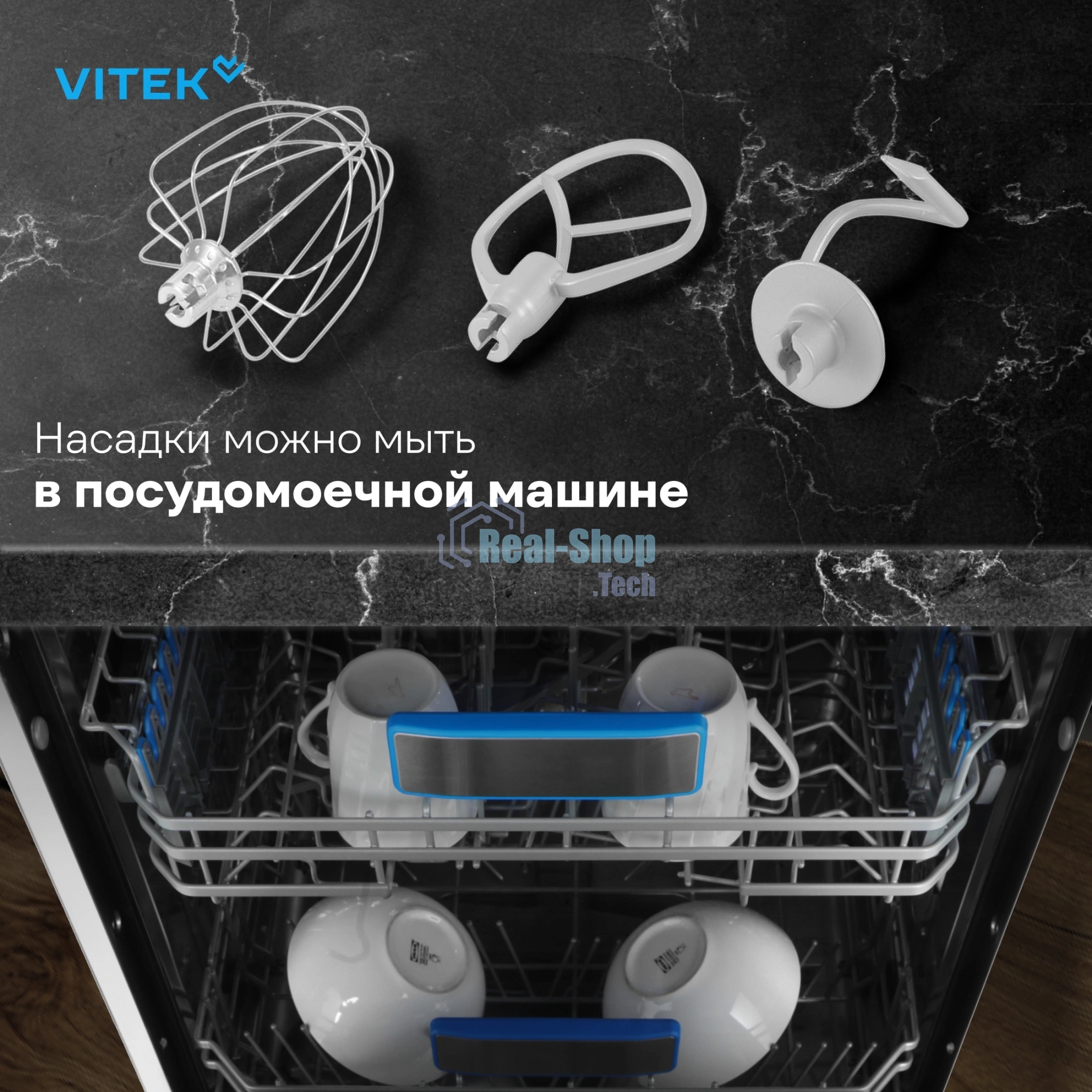 Миксер Vitek VT-PM0660 серый, стационарный, 2000 Вт, 6 л, 6 скоростей