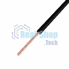 Провод ПГВА Rexant 1х1.00 мм², Cu, черный, бухта 200 м