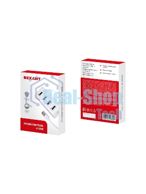 Разветвитель Rexant 4 USB-port серебристый