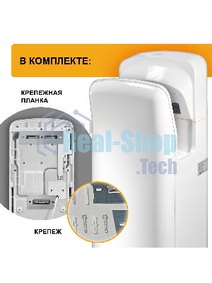 Сушилка для рук Puff 8878UF 2000Вт белый