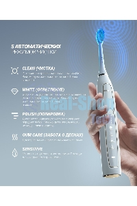 Зубная щетка электрическая Polaris PETB 0101 TC белый