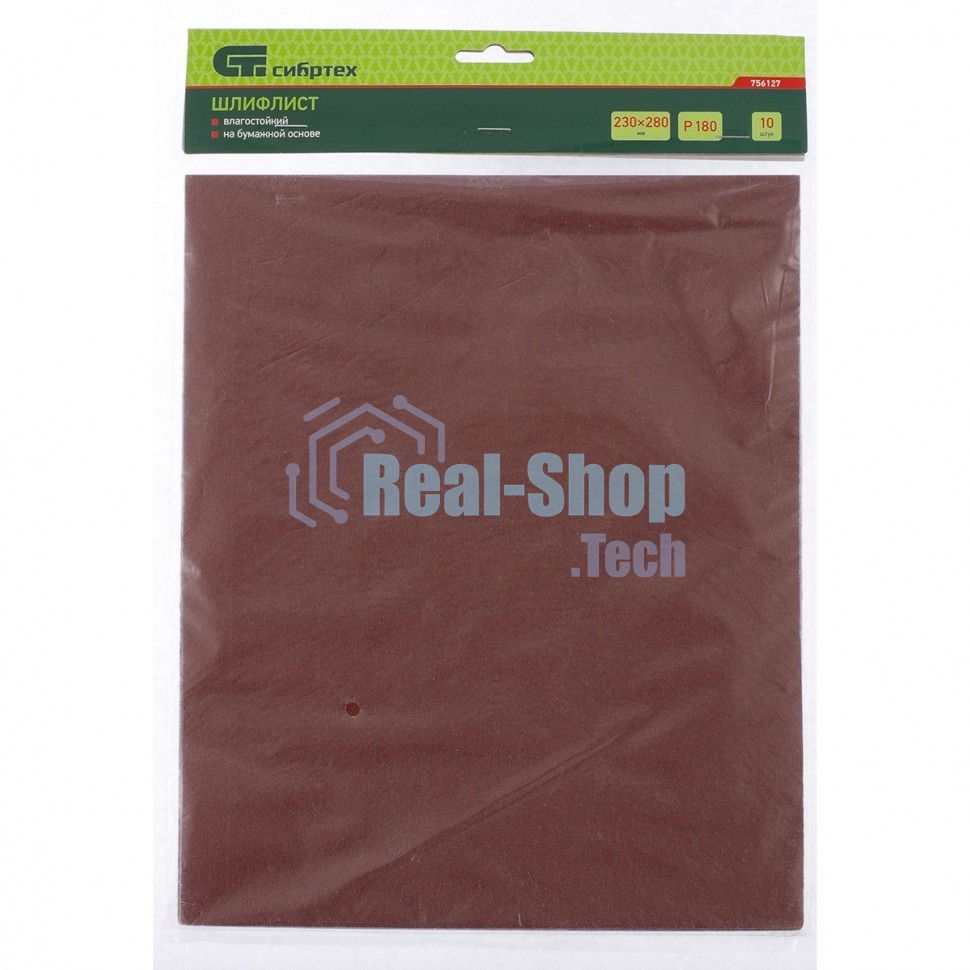 Шлифлист на бумажной основе Сибртех, P 400, 230 х 280 мм, 10 шт., влагостойкий