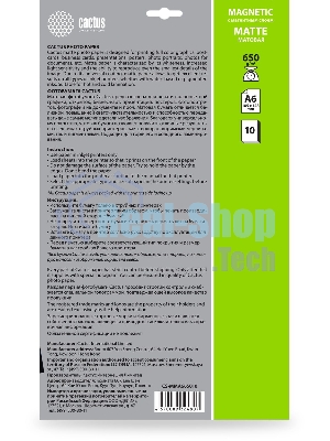 Фотобумага Cactus CS-MMA665010 A6/650г/м2/10л./белый матовое/магнитный слой для струйной печати