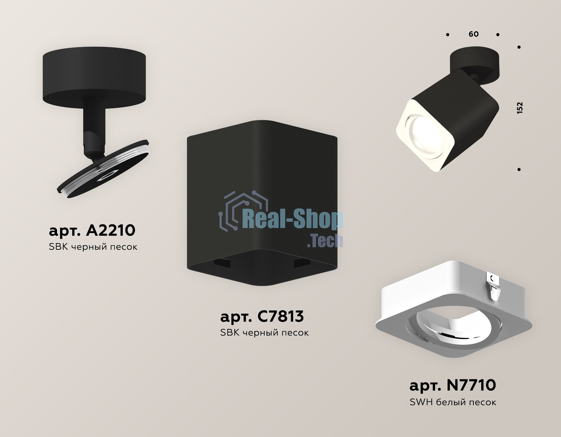Светильник Ambrella Light XM7813010 SBK/SWH черный песок/белый песок MR16 GU5.3 (A2210, C7813, N7710)