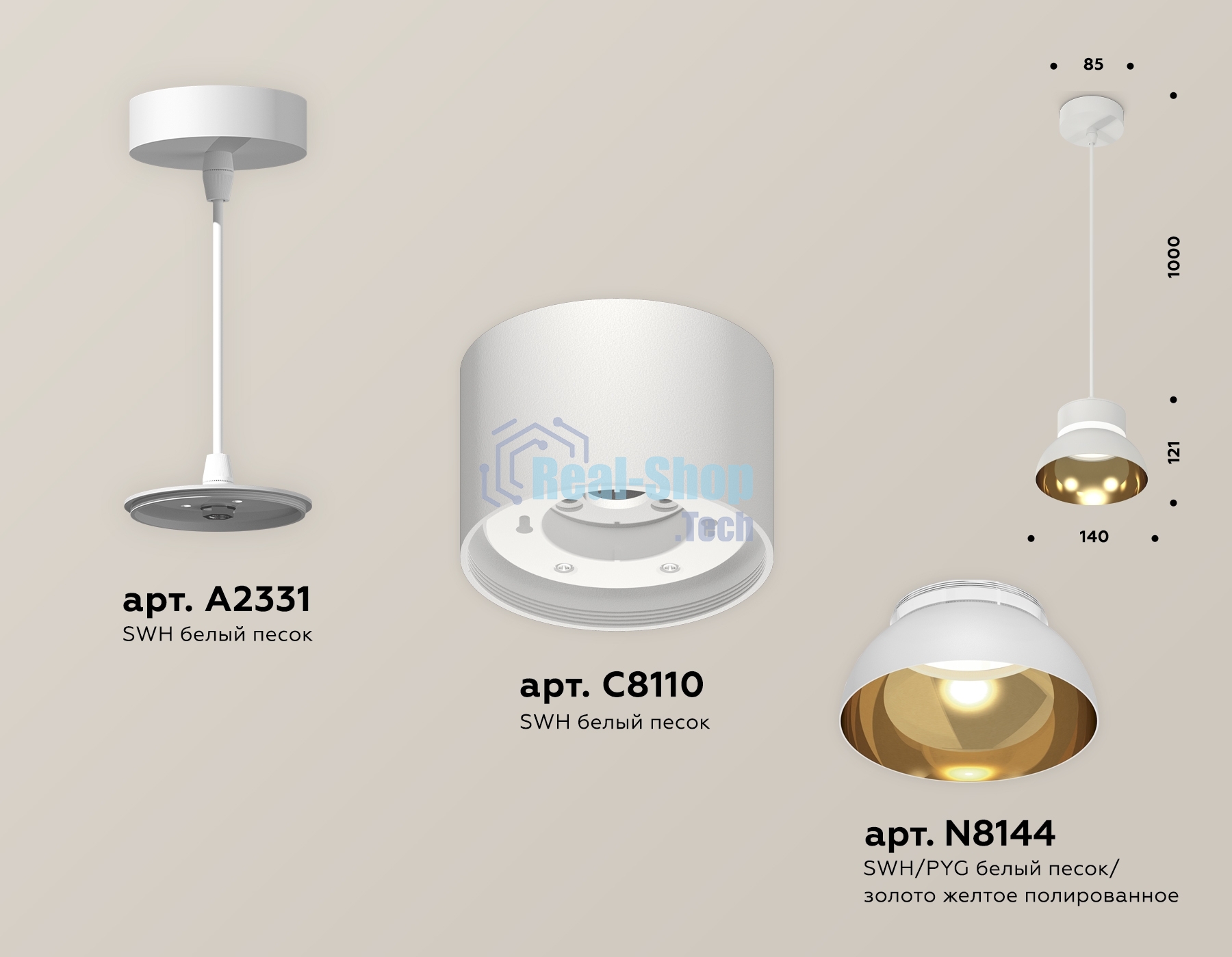 Светильник Ambrella Light XP8110051 SWH/PYG/CL белый песок/золото желтое полированное/прозрачный GX53