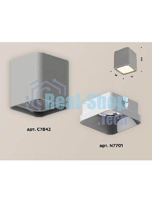 Светильник Ambrella Light XS7842001 SGR/SWH серый песок/белый песок MR16 GU5.3 (C7842, N7701)