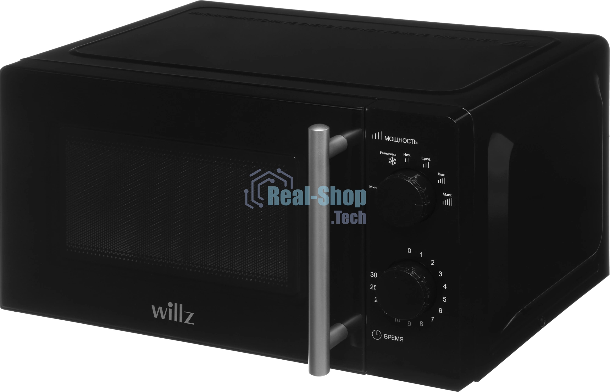 Микроволновая печь WILLZ MOS-1706MB черный, 17 л, 700 Вт, переключатели — поворотный механизм