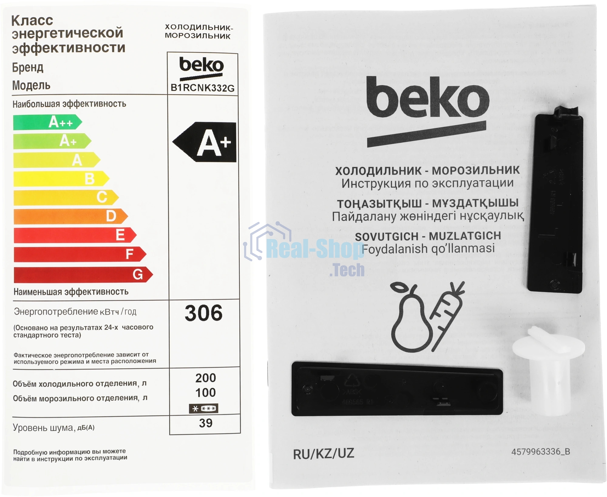 Холодильник Beko B1RCNK332G серый двухкамерный 200/100л морозилка снизу, No Frost
