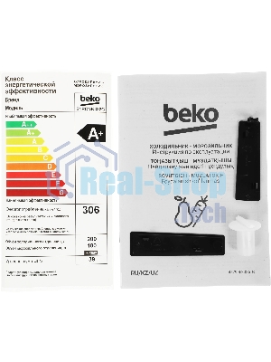 Холодильник Beko B1RCNK332G серый двухкамерный 200/100л морозилка снизу, No Frost