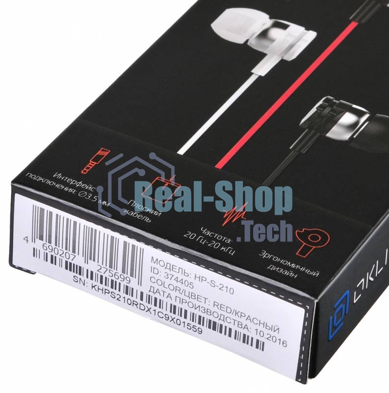 Наушники Oklick HP-S-210 1.1м красный