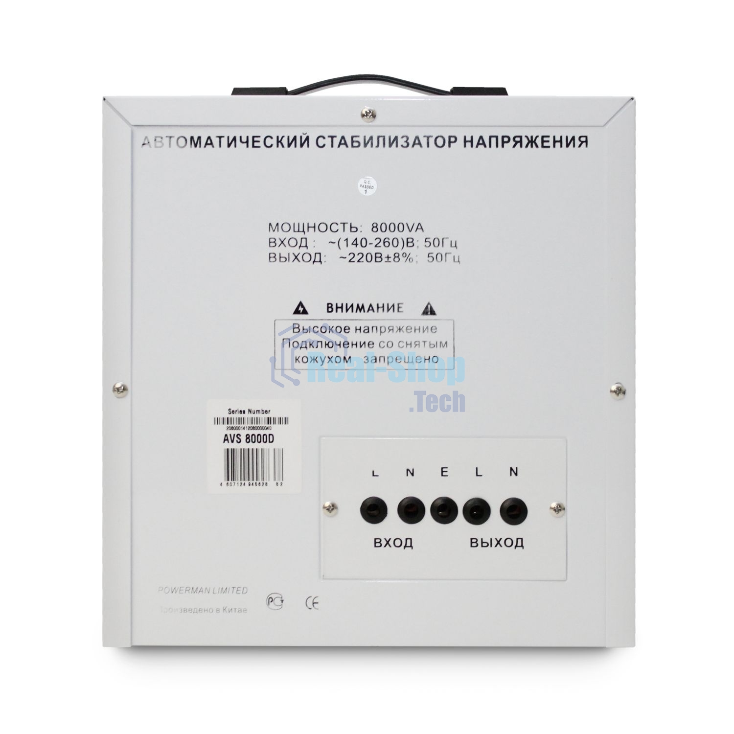 Стабилизатор напряжения Powerman AVS 8000D белый (8000ВА,40А,КПД 98%,циф. индикация вх./вых. напряж.)