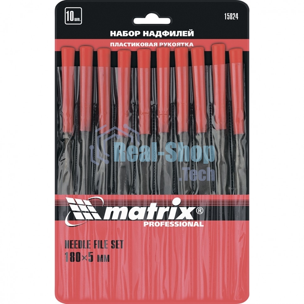 Набор надфилей Matrix, 180 х 5 мм, 10 шт., пластиковые рукоятки