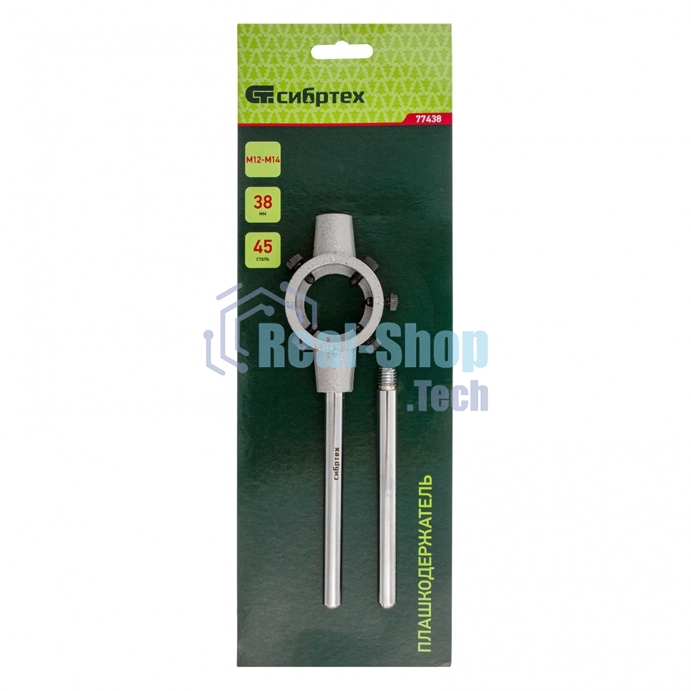 Плашкодержатель Сибртех, 38 мм