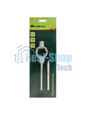 Плашкодержатель Сибртех, 38 мм