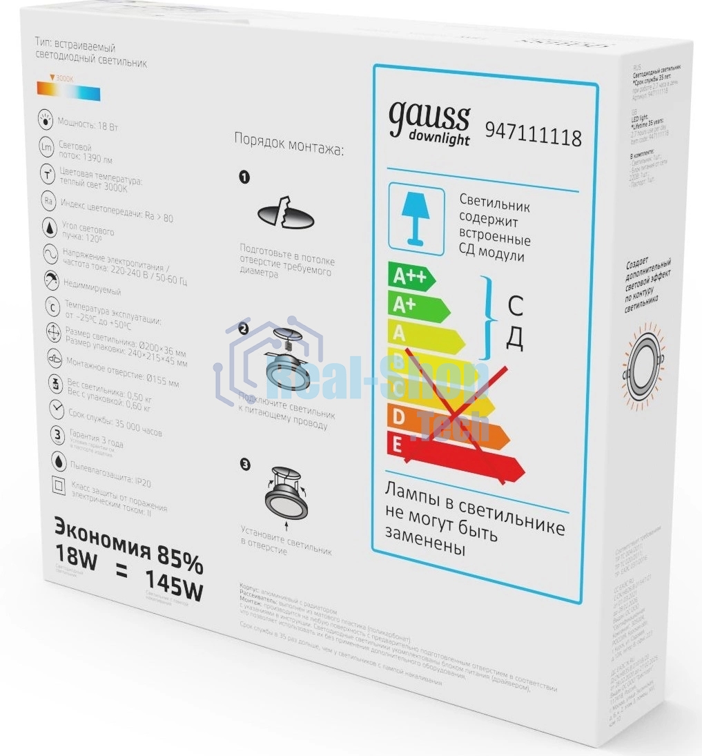 Светильник Glass кв 18W 1390lm 3000K 220-240V IP20 монт Ø155х155 200x200x30 с дек стек LED