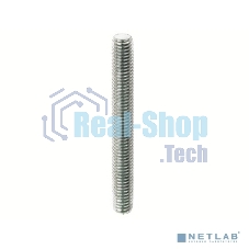 Шпилька резьбовая М8х2000 (дл.2м) ДКС CM200802