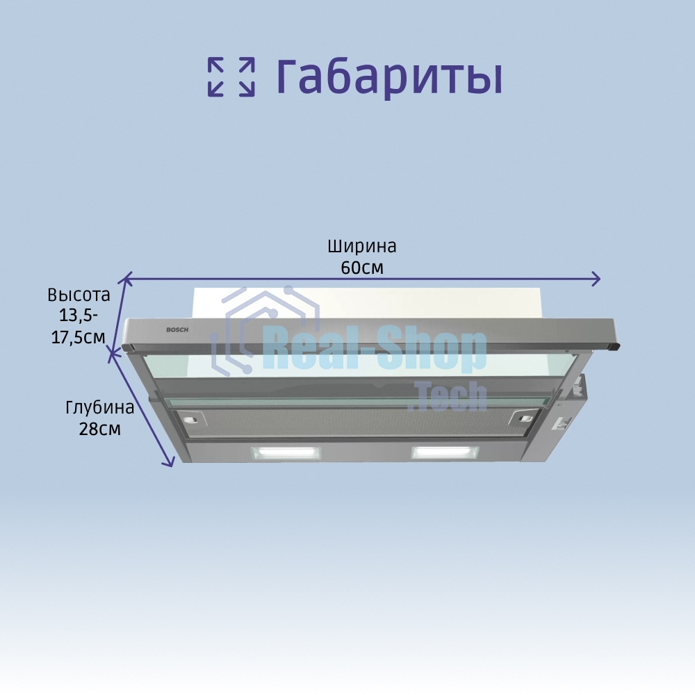 Вытяжка встраиваемая Bosch DFT63CA50Q серебристый/серебристый, 59.8 см, 300 куб. м/ч, 69 дБ