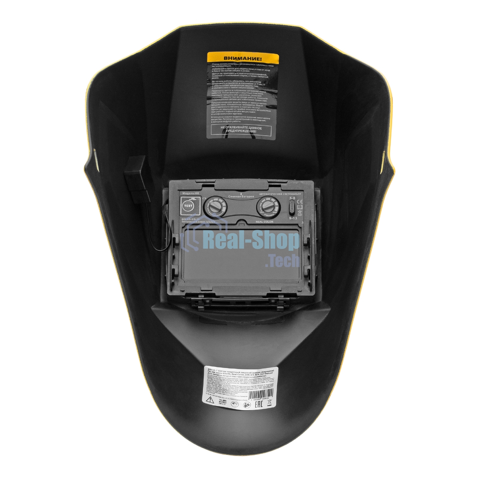 Щиток защитный лицевой (маска сварщика) Denzel F6, см. окно 93х43, Real Color, DIN 5-8/9-13