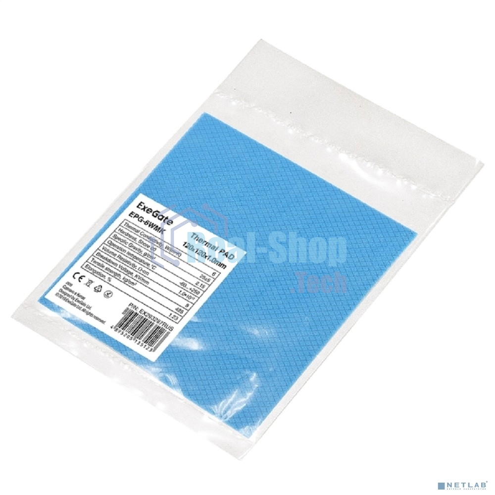 Термопрокладка ExeGate EPG-6WMK (120x120x1.0 мм, 6 Вт/(м•К))