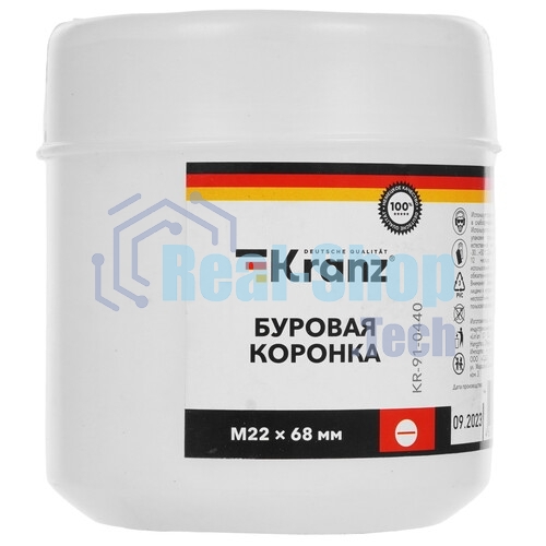 Коронка алмазная Kranz 40 мм с центровочным сверлом
